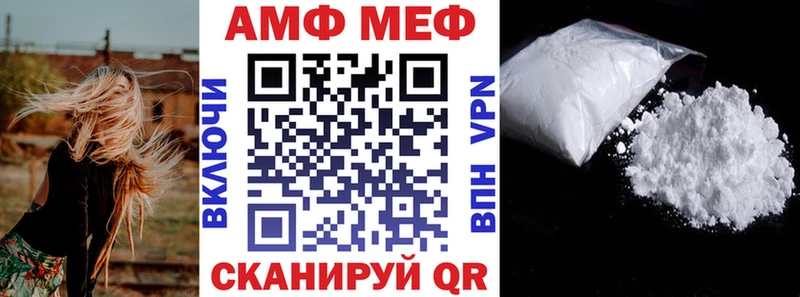 кракен ссылки  магазин    Емва  АМФ 98% 