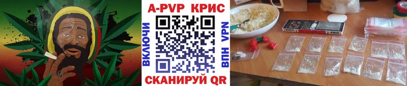 Alpha PVP крисы CK  Емва 