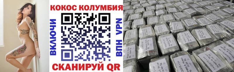 COCAIN Fish Scale Емва