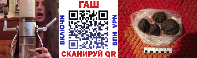 ГАШ гашик  Емва 
