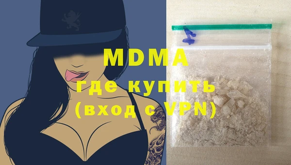 MDMA Premium VHQ Волосово