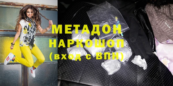 каннабис Майский