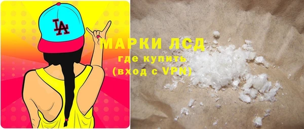 спайс Магадан