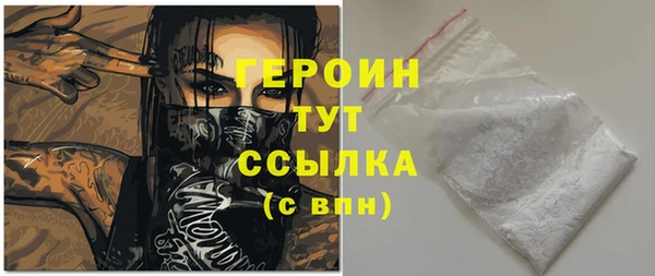спайс Магадан