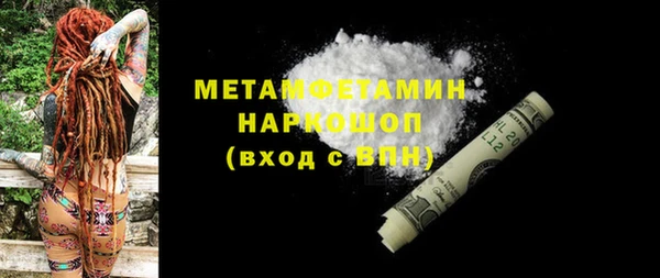 мескалин Магас