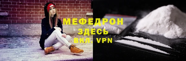 каннабис Майский