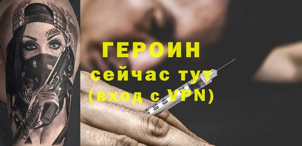 спайс Магадан