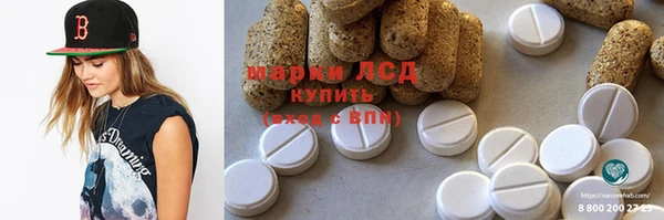 каннабис Майский