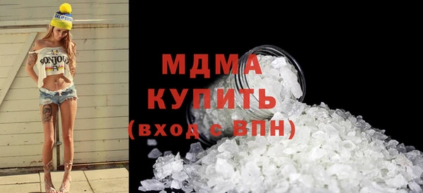 каннабис Майский