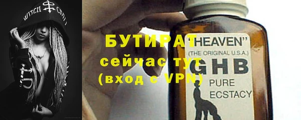 каннабис Майский