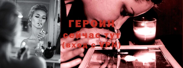 мескалин Магас