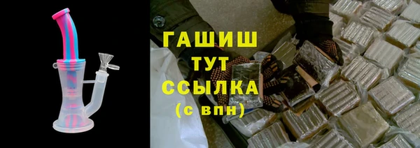 кокаин Гусев