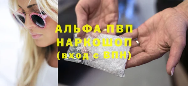 каннабис Майский