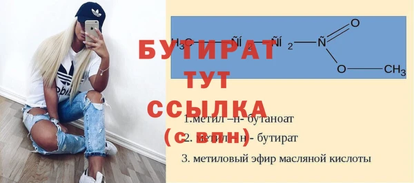 каннабис Майский