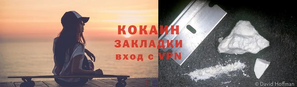 спайс Магадан