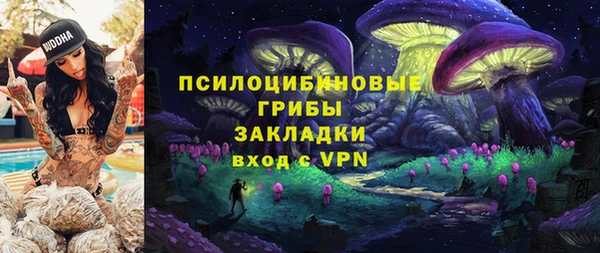 мескалин Магас