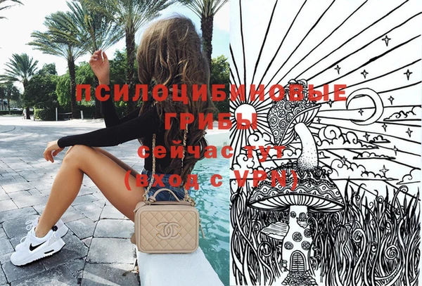 мескалин Магас