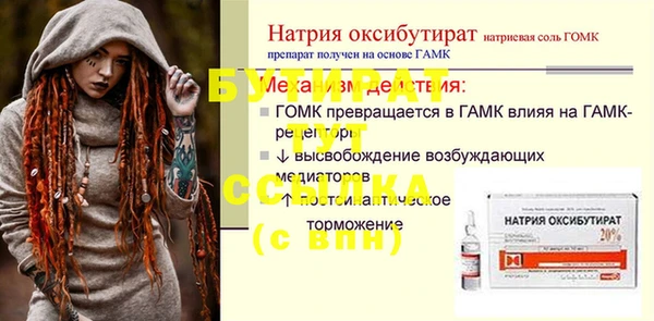 мескалин Магас