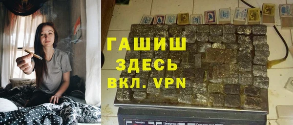 мескалин Магас