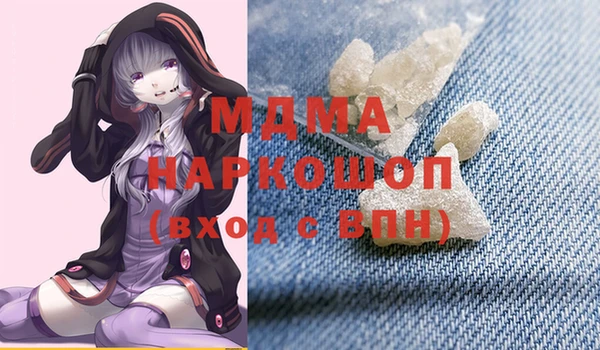 крисы Гусь-Хрустальный