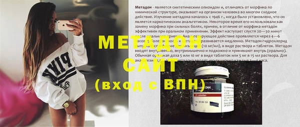 спайс Магадан