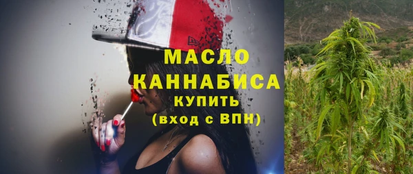 мескалин Магас