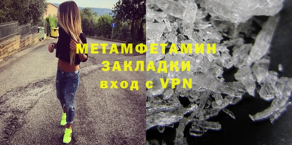 каннабис Майский