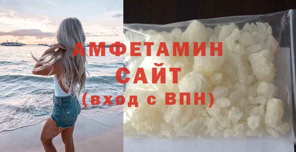 стафф Бронницы