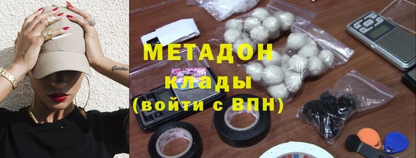 дмт Гусиноозёрск