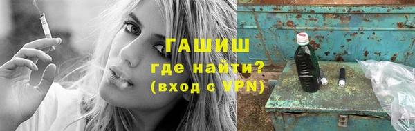 спайс Магадан