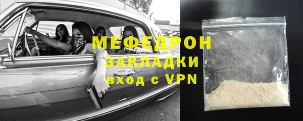 спайс Магадан