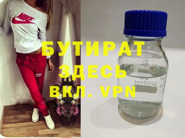 спайс Магадан