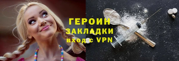 мескалин Магас