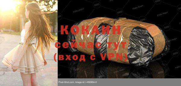 спайс Магадан