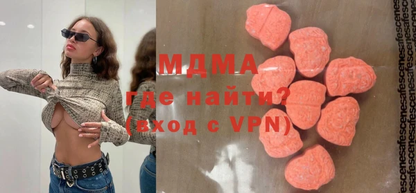 дмт Гусиноозёрск