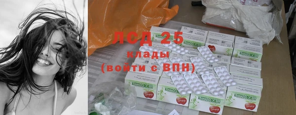 спайс Магадан