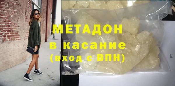 спайс Магадан