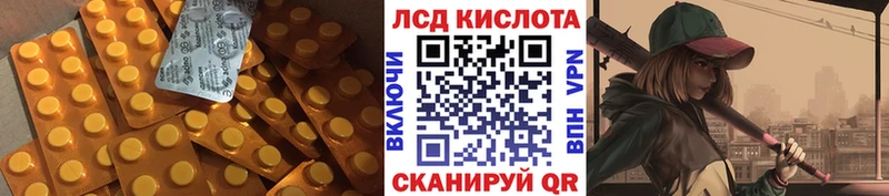 сколько стоит  Емва  ЛСД экстази кислота 