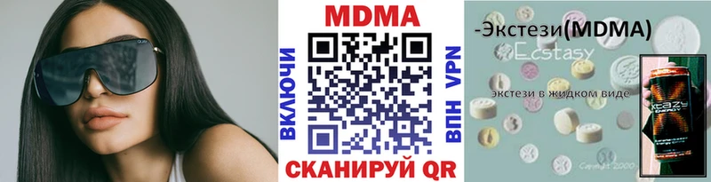 MDMA Molly  Емва 