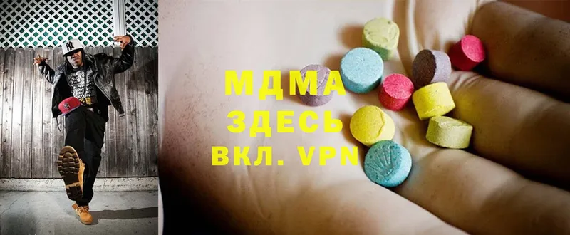 МДМА кристаллы  где продают наркотики  Емва 