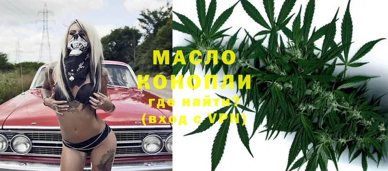 ТГК Wax  купить  сайты  Емва 