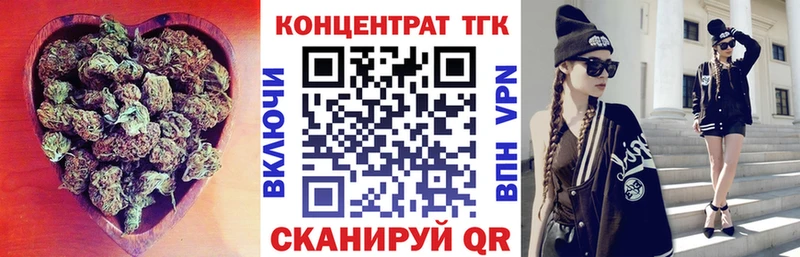 ТГК Wax  Емва 