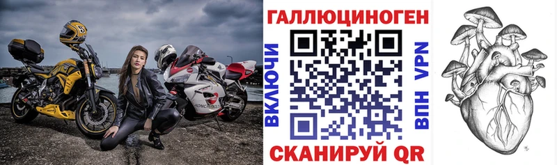 Псилоцибиновые грибы Magic Shrooms  Емва 